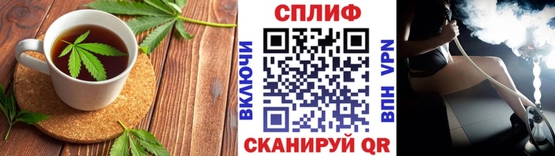 Печенье с ТГК конопля Усть-Джегута
