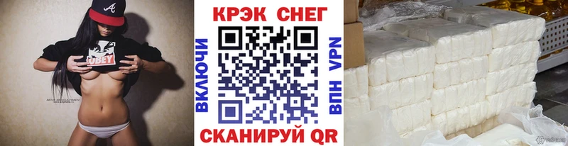 COCAIN 98%  MEGA ONION  Усть-Джегута 