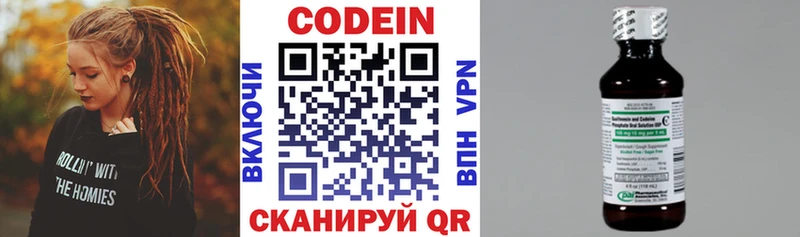 Codein Purple Drank  Усть-Джегута 