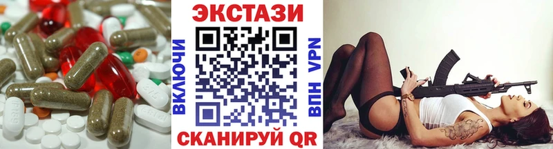 Экстази диски  hydra ONION  Усть-Джегута 