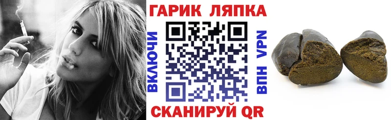 ГАШ индика сатива  цены   OMG онион  Усть-Джегута 