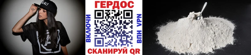 блэк спрут ссылки Усть-Джегута Героин белый как найти закладки