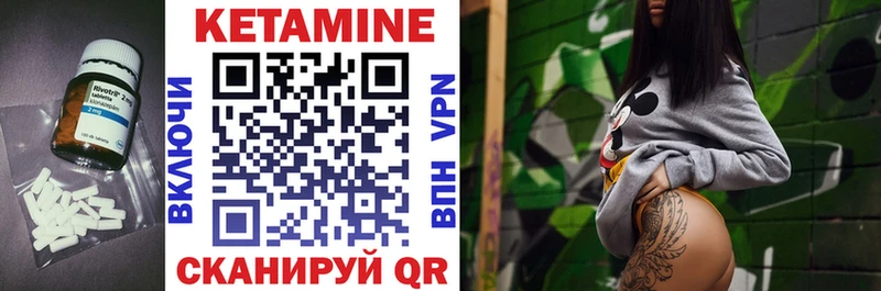 дарнет шоп  Усть-Джегута  КЕТАМИН ketamine 