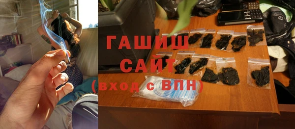 мескалин Армянск