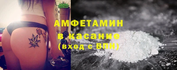бутират Аркадак