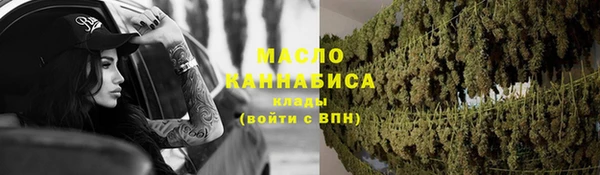 бутират Аркадак