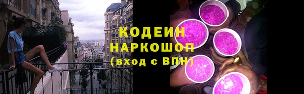 мескалин Армянск