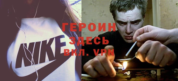 бошки Арсеньев