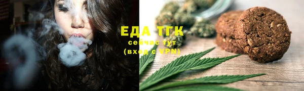 COCAINE Алексеевка