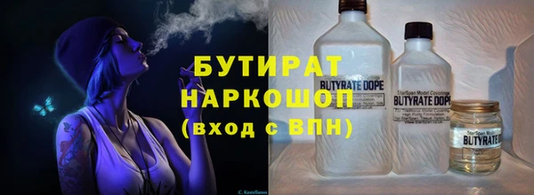 мескалин Армянск