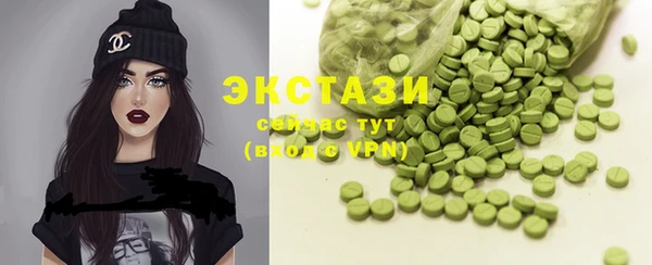 COCAINE Алексеевка