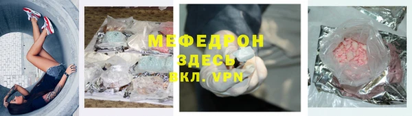 мескалин Армянск