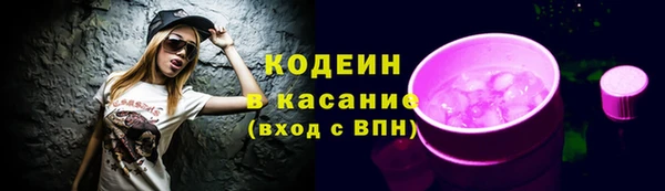 мескалин Армянск
