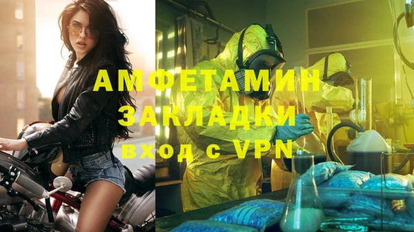 спиды Алзамай