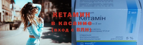 бутират Аркадак
