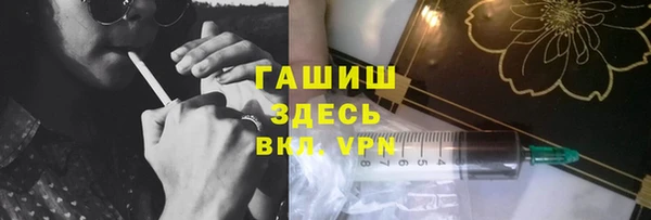 бошки Арсеньев