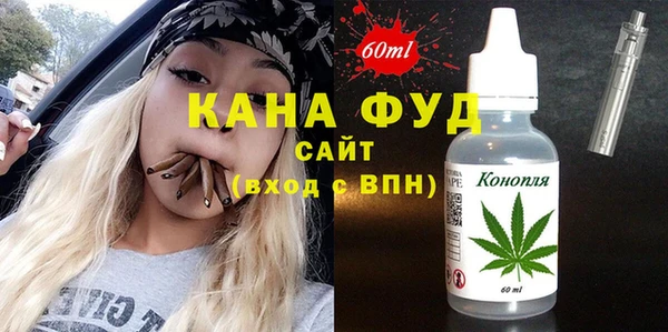 мескалин Армянск