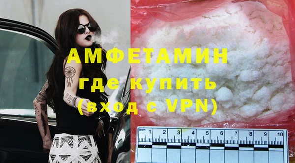 COCAINE Алексеевка