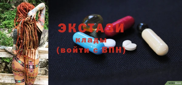 мескалин Армянск