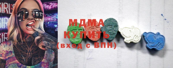 мескалин Армянск