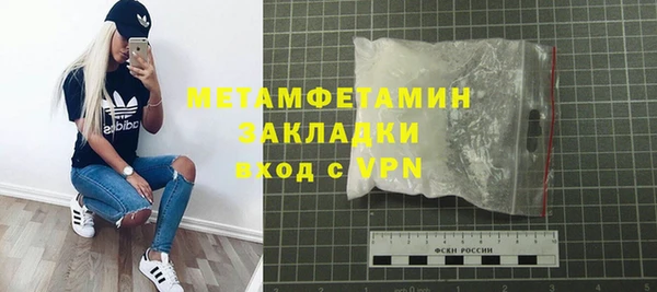 мескалин Армянск