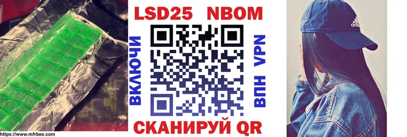 LSD-25 экстази кислота  купить закладку  Усть-Джегута 