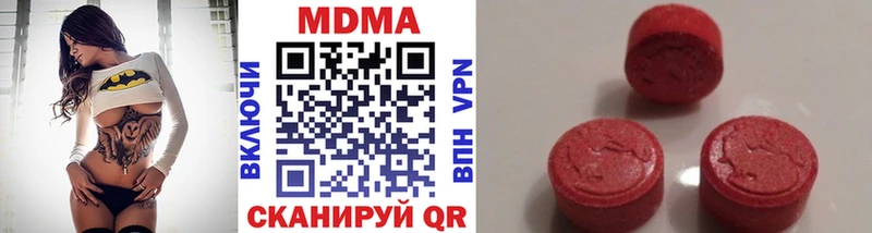 MDMA crystal  Усть-Джегута 