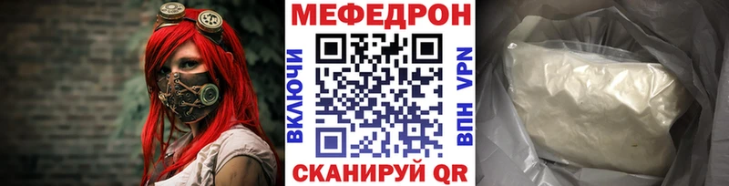 МЕФ кристаллы  omg зеркало  Усть-Джегута  shop клад  дарнет шоп 