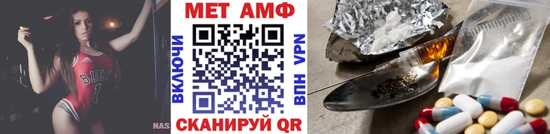 blacksprut Усть-Джегута маркетплейс формула МЕТАМФЕТАМИН Methamphetamine