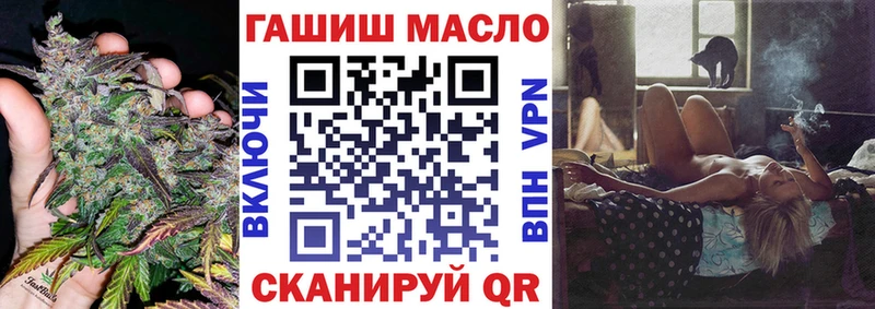 купить   Усть-Джегута  ТГК концентрат 