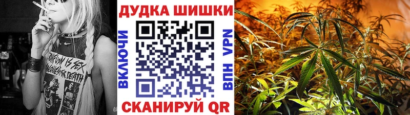 даркнет сайт Усть-Джегута Бошки марихуана Bruce Banner